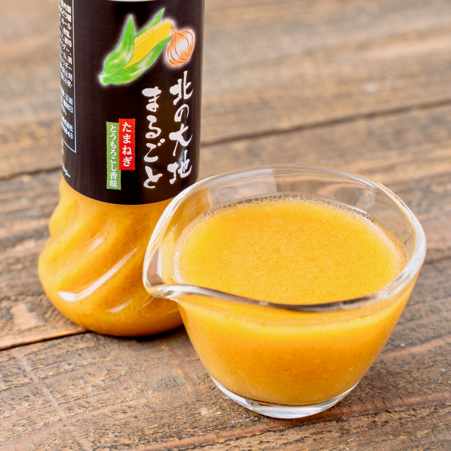 北海道 玉ねぎドレッシング （とうもろこし香味）ギフト – NORTH DISH