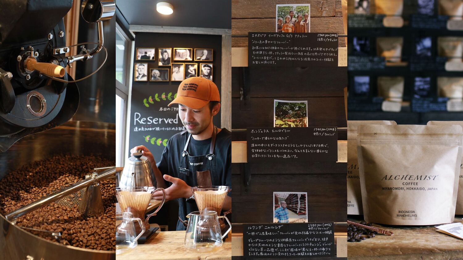 旨味の定番】正統派スペシャリティコーヒー3銘柄セット（深煎り〜中