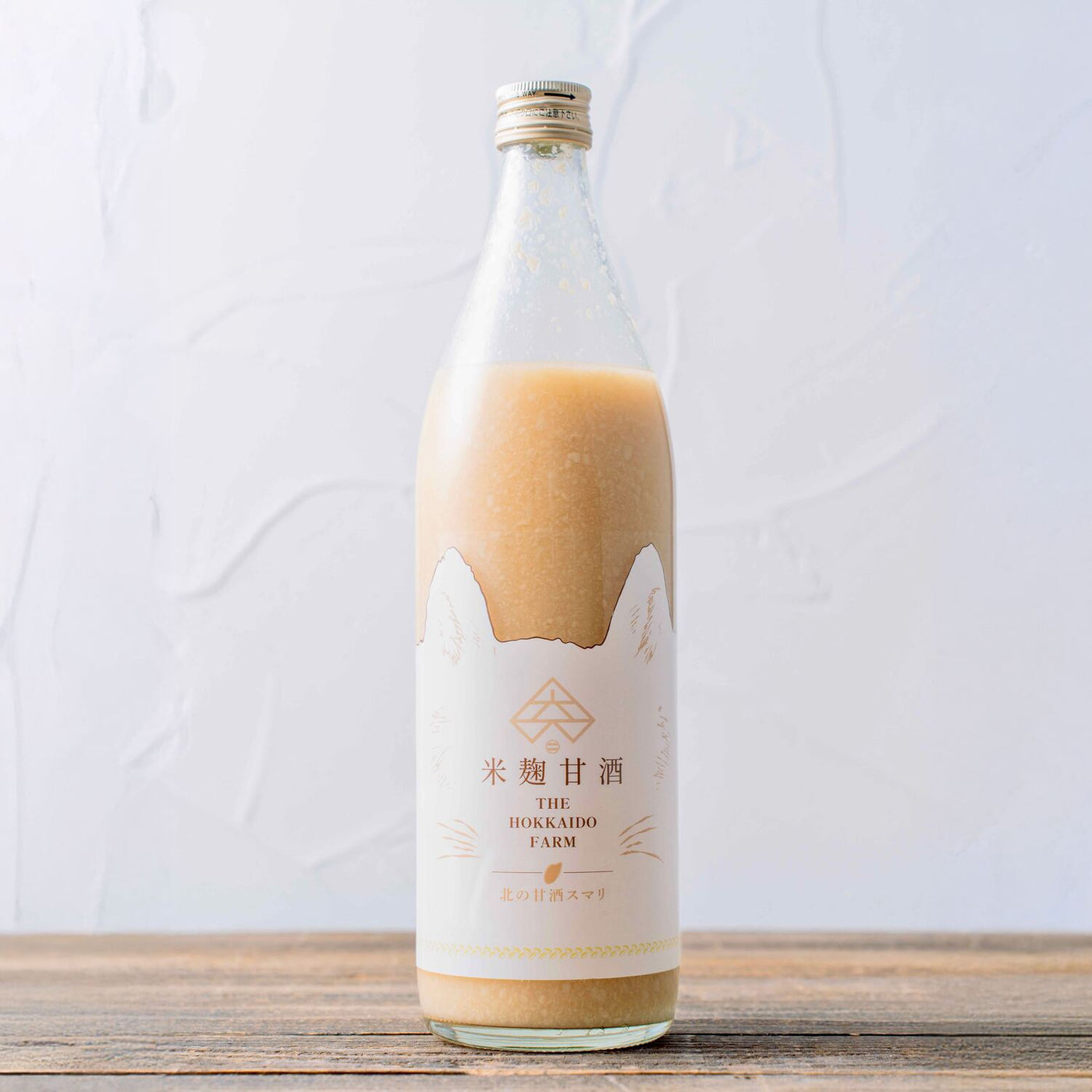 北の甘酒スマリ（900ml）