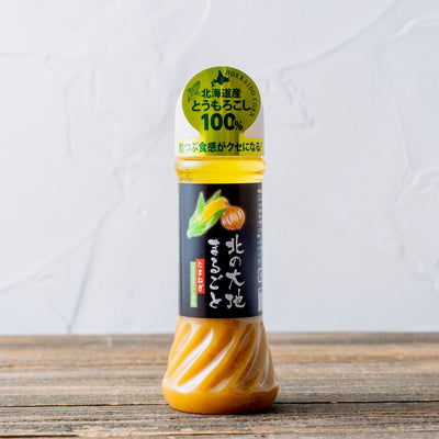 北海道 玉ねぎドレッシング （とうもろこし香味）ギフト