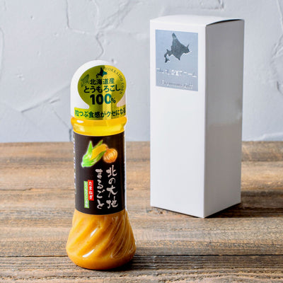 北海道 玉ねぎドレッシング （とうもろこし香味）ギフト