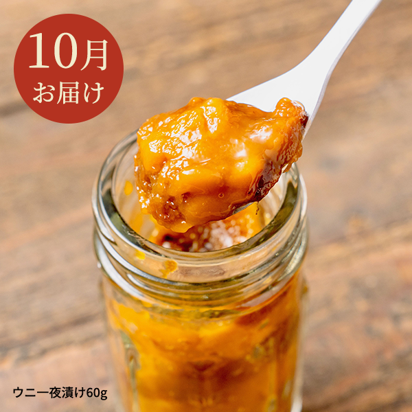 【定期便】北海道産のグルメが毎月届く！North Dish 定期便