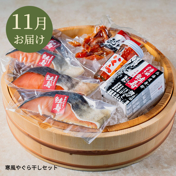 【定期便】北海道産のグルメが毎月届く！North Dish 定期便