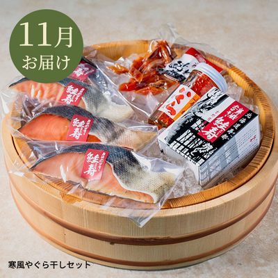 【定期便】北海道産のグルメが毎月届く！North Dish 定期便