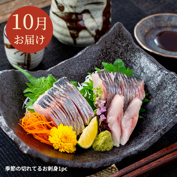 【定期便】北海道産のグルメが毎月届く！North Dish 定期便