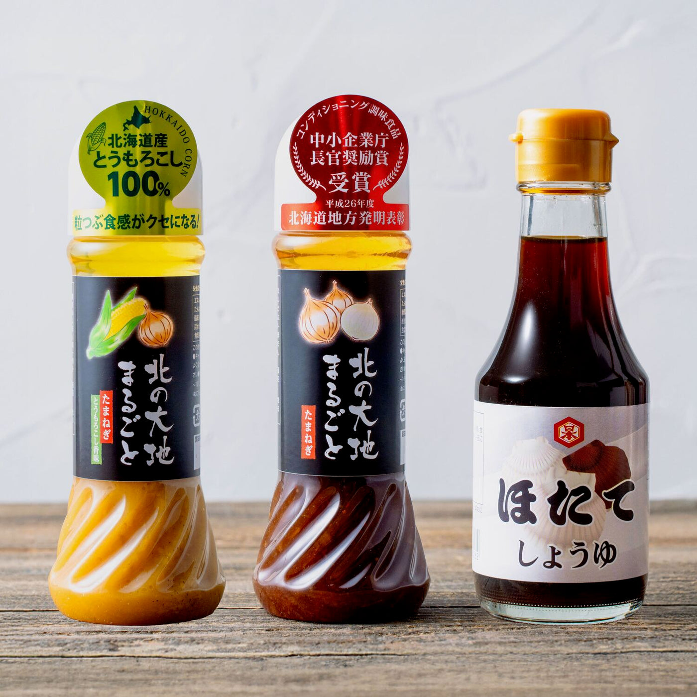 北海道 ドレッシング（2種）＆ ほたて醤油 ギフト