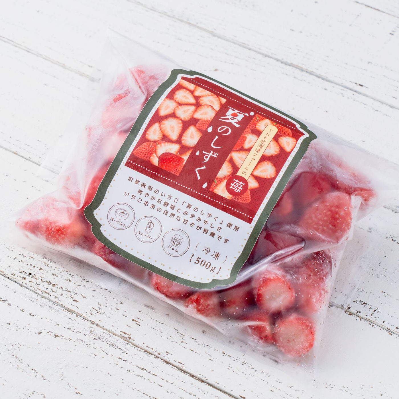 The北海道ファームの ～夏のしずく～冷凍いちご約500g