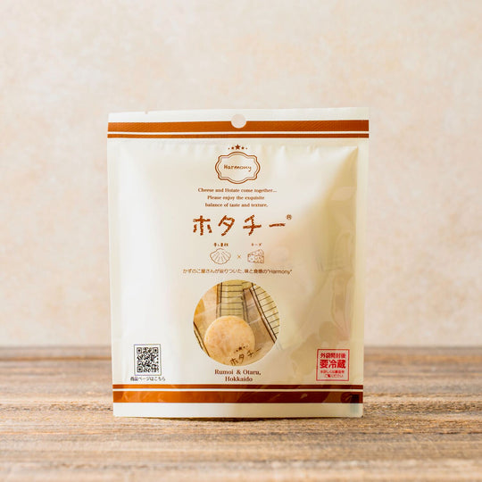 カズチー 100個 kazutioishi2.jpg