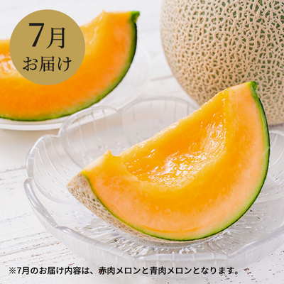 【定期便】北海道産のグルメが毎月届く！North Dish 定期便