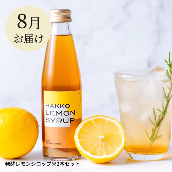 【定期便】北海道産のグルメが毎月届く！North Dish 定期便