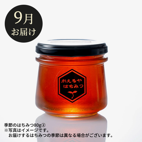 定期便】北海道産のグルメが毎月届く！North Dish 定期便 – NORTH DISH