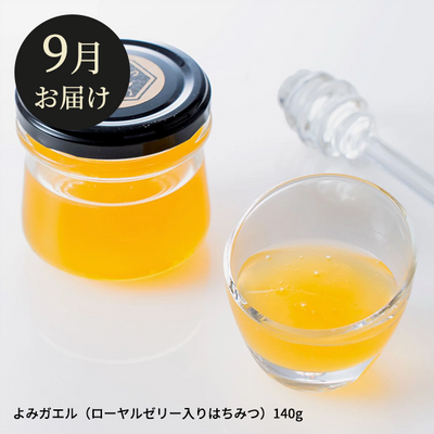 【定期便】北海道産のグルメが毎月届く！North Dish 定期便