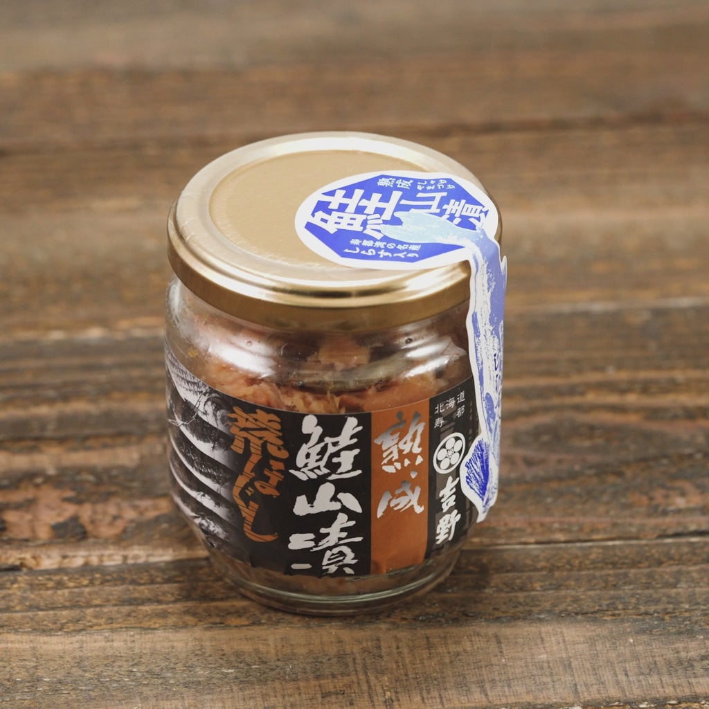 鮭山漬（やまづけ）荒ほぐし しらす入り100g×3個セット - NORTH DISH