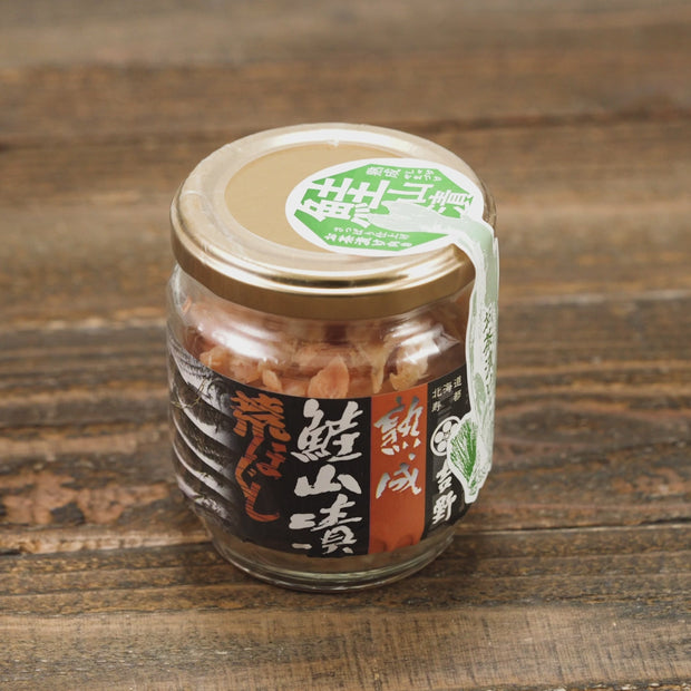 鮭山漬（やまづけ）荒ほぐし お茶漬け向き100g×3個セット