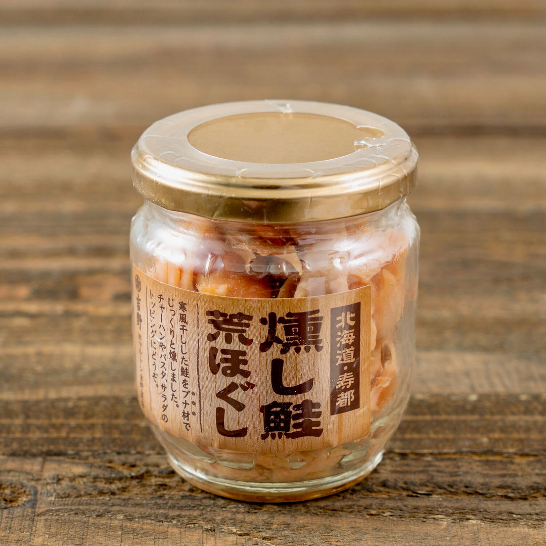 鮭 sakehogushi-yoshino-