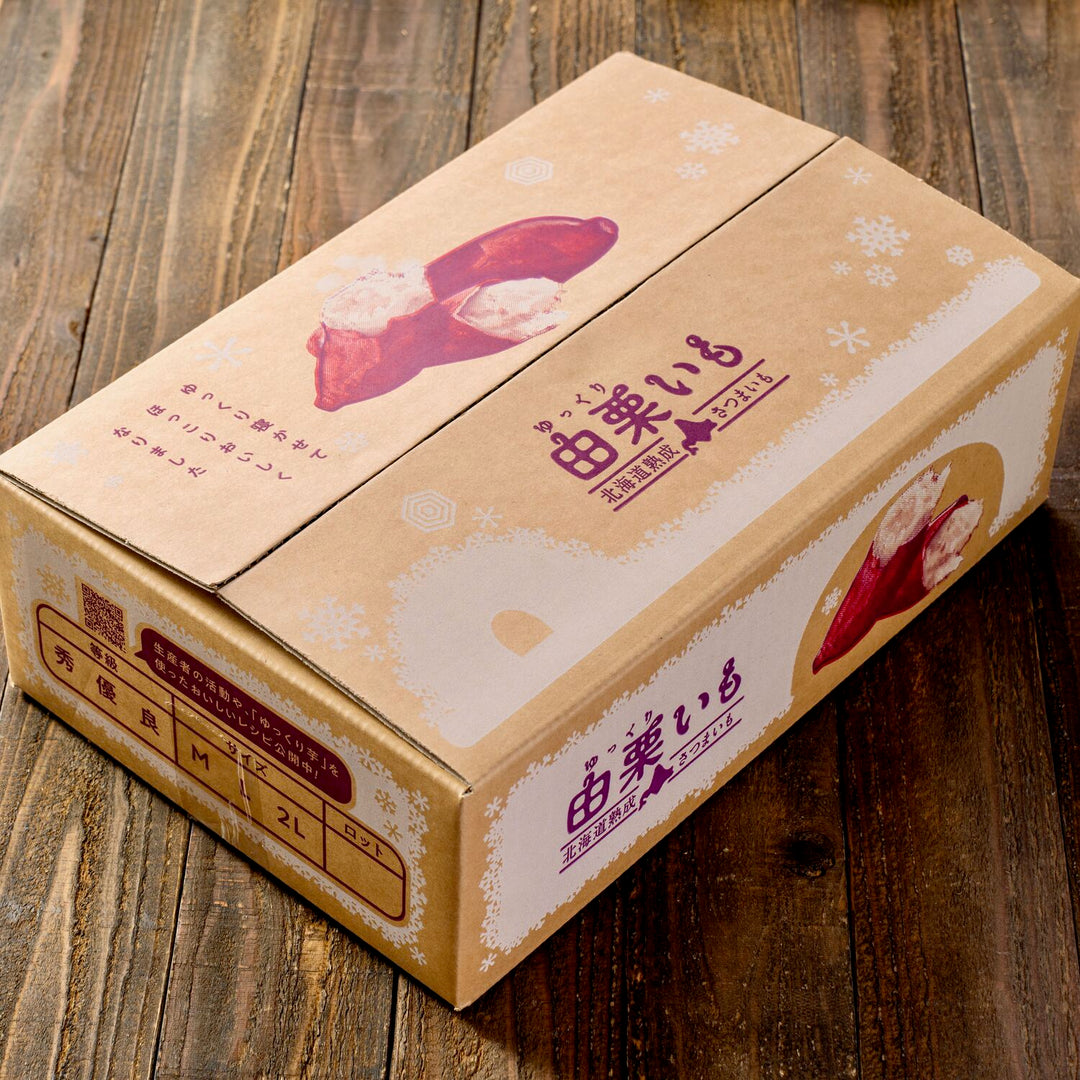 冷凍 焼き芋 【 焼いも蜜ちゃん 】 5袋 セット ( 1袋あたり 200g